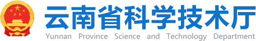 科技厅logo