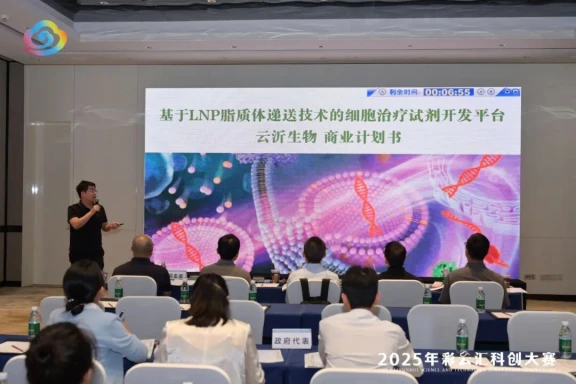 2025年彩云汇科创大赛大湾区赛区（深圳）复赛成功举办