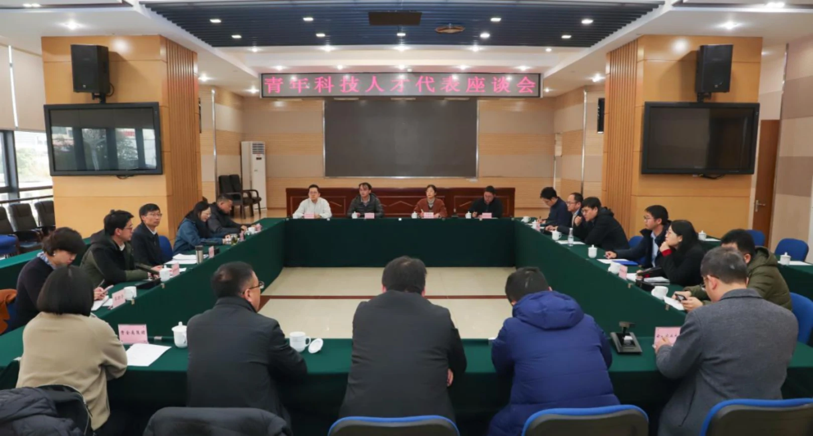 云南省科技厅召开青年科技人才代表座谈会