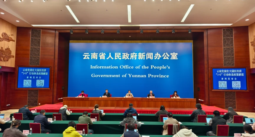 壮大园区经济云南省科技厅解读《云南省高新技术产业开发区提质增效行动方案》