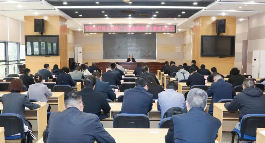 云南省科技厅举办树立和践行正确政绩观学习教育读书班暨厅党组理论学习中心组2026年第二次集中（扩大）学习