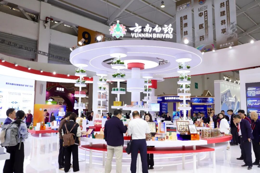 科技擦亮健康名片医疗康养馆全面展示云南大健康产业创新成效