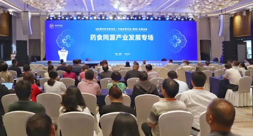 精准对接深度融合共促生物医药产业创新升级