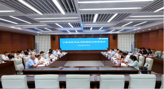 云南省科学技术院与云南民族大学开展座谈交流148.png