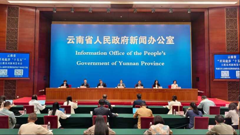 云南省科技厅全力推进科技创新与产业创新深度融合发展