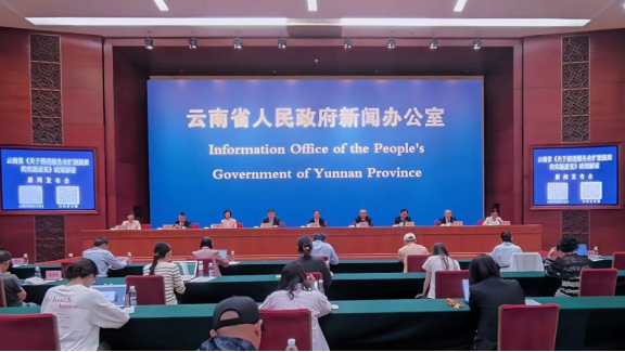 ​云南省科技厅持续推动科技服务业扩能提质