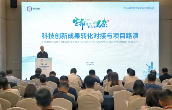 ​创新要素集聚耦合 加速科技成果转化落地