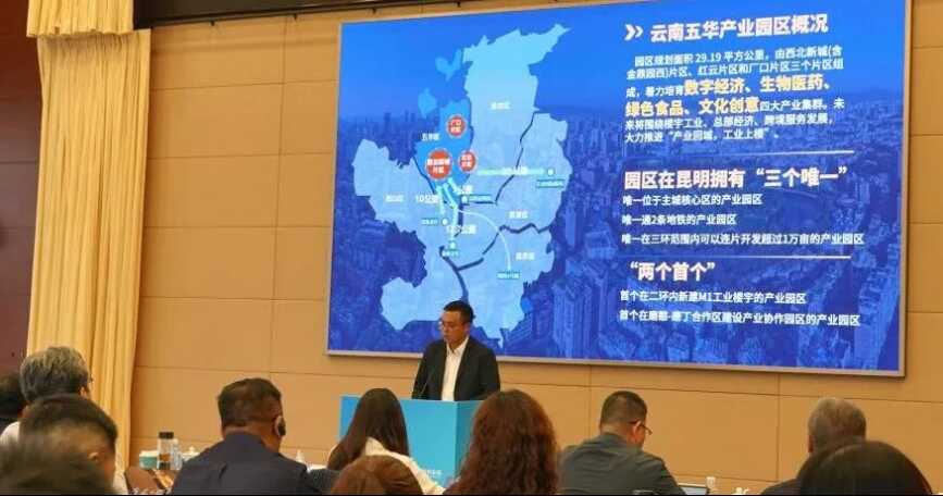 (合作处、昆明市科技局)2026年度金砖国家技术转移中心协作会议在昆明举办1179.png